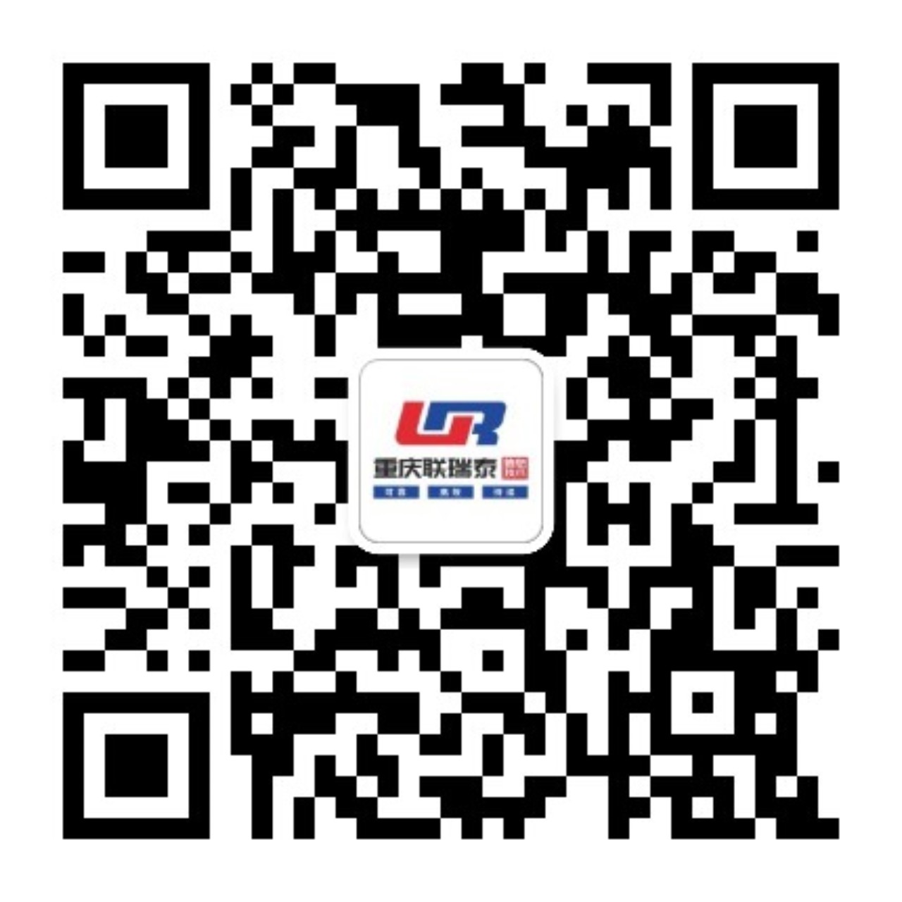 重庆联瑞泰信息技术有限公司